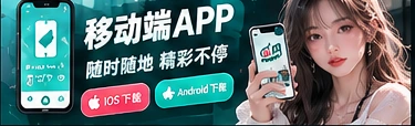 手机端轻阅读展示