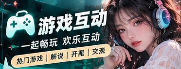 趣玩研究所生活文化主题