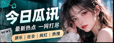 每日精选主题影像