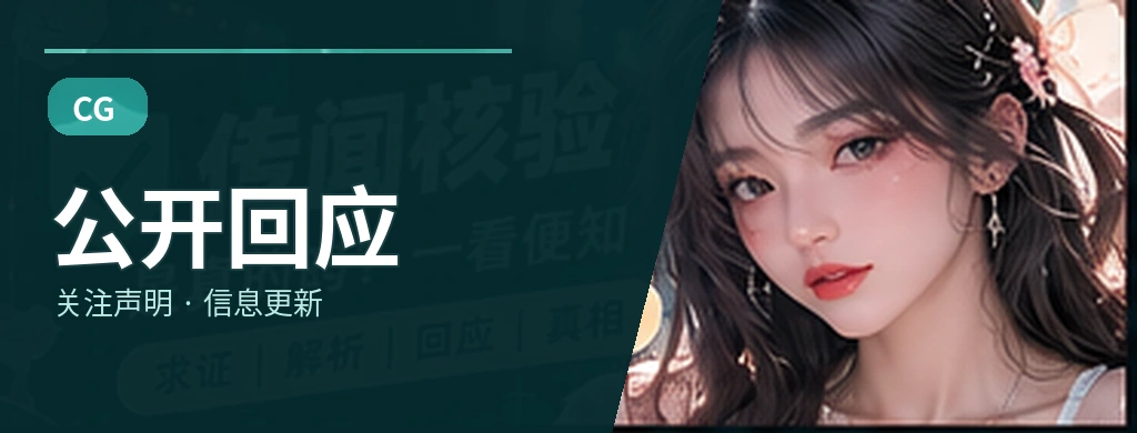 观点圆桌主题视觉