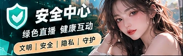 个人信息说明主题视觉